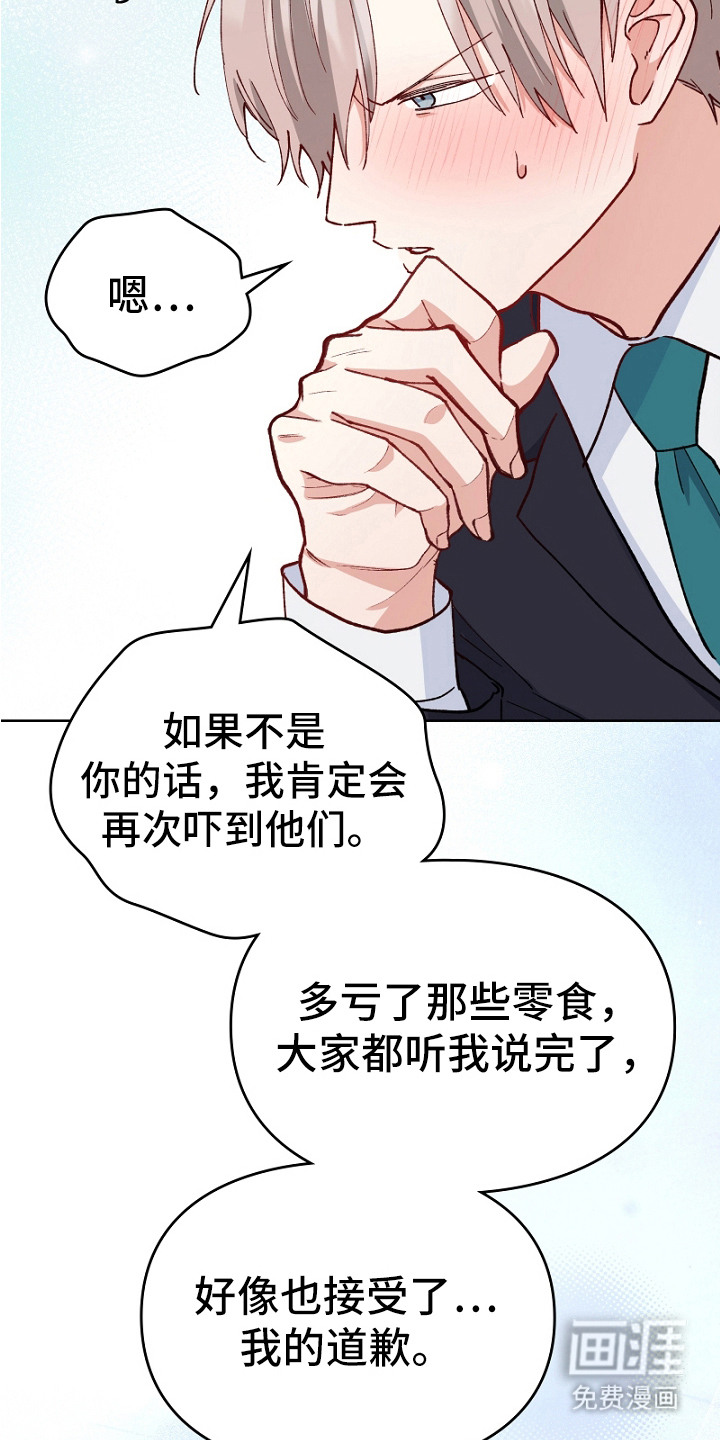 第19话23