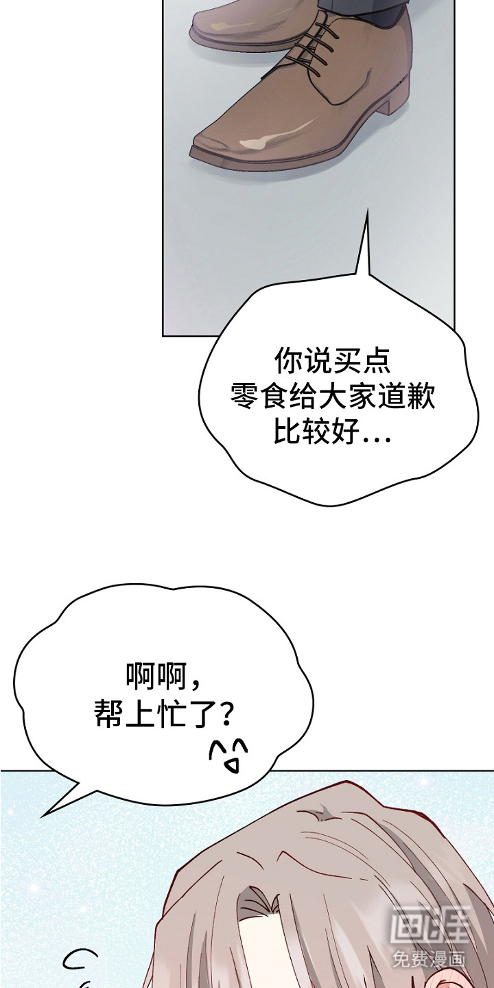 第19话22