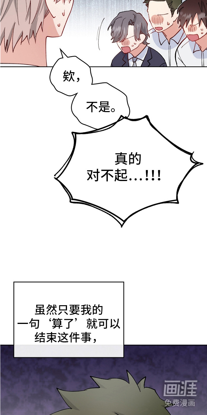 第19话6