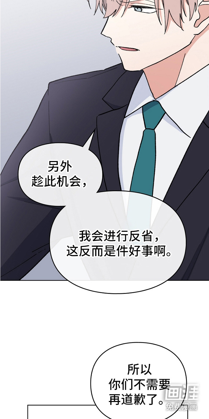第19话11