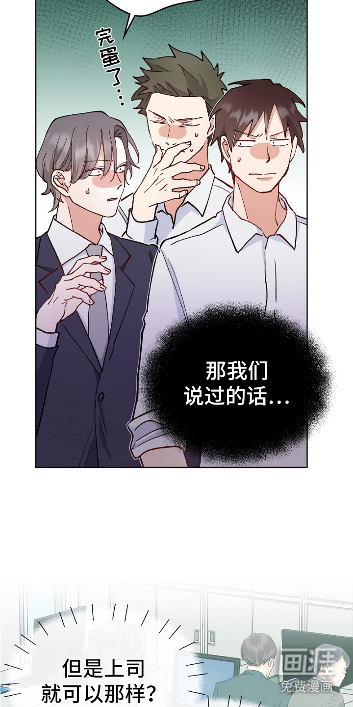 第19话2