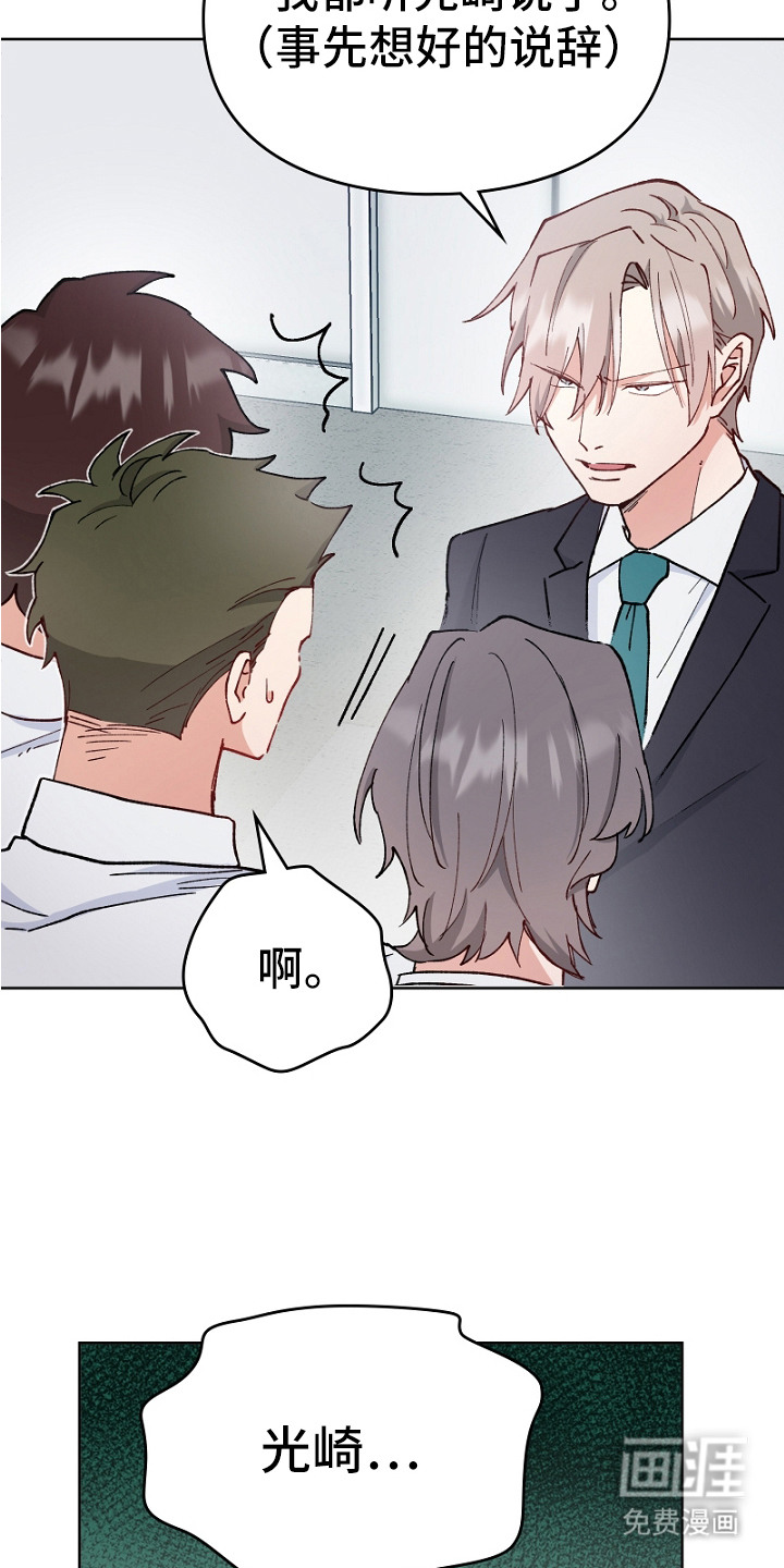 第19话1