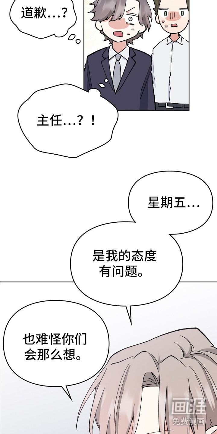第19话10