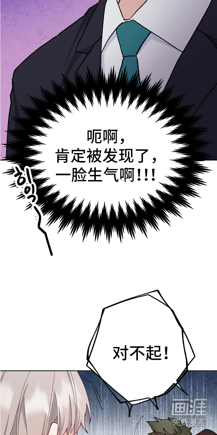 第19话5
