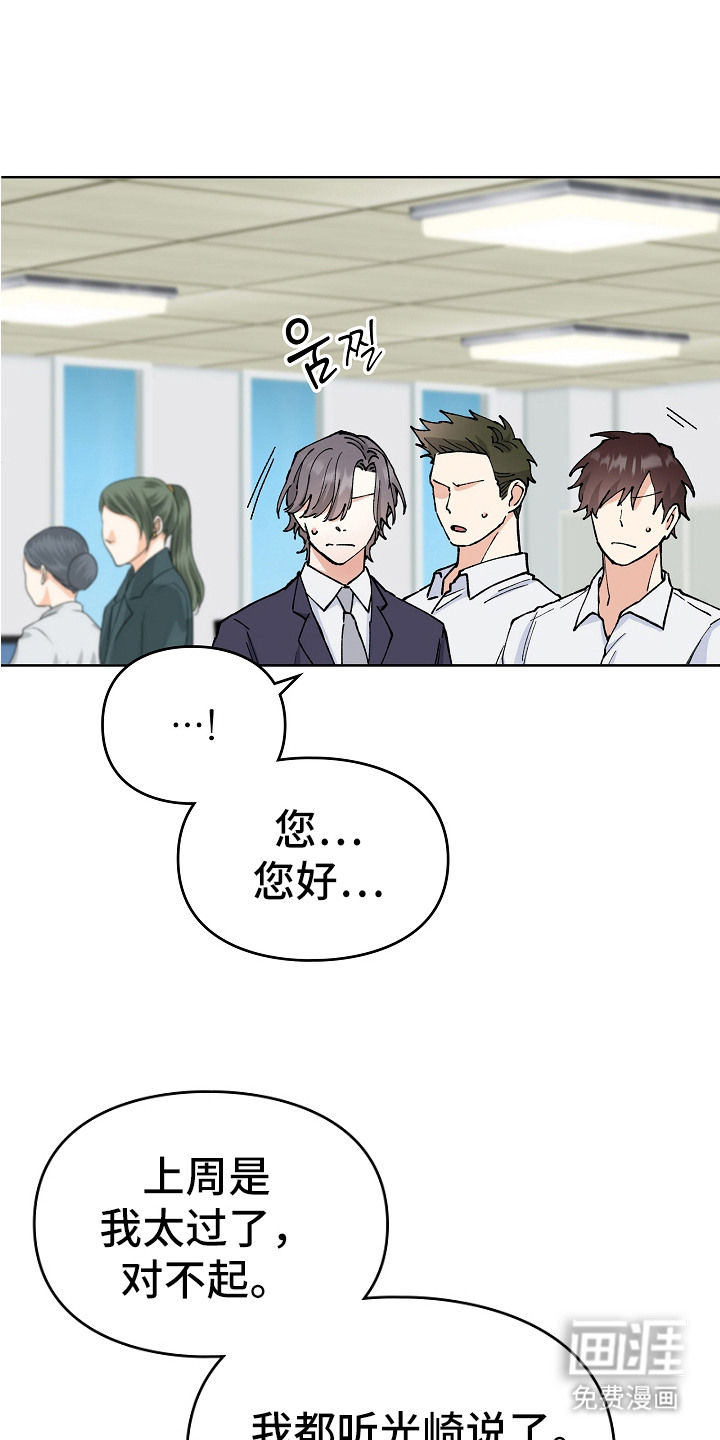 第19话0