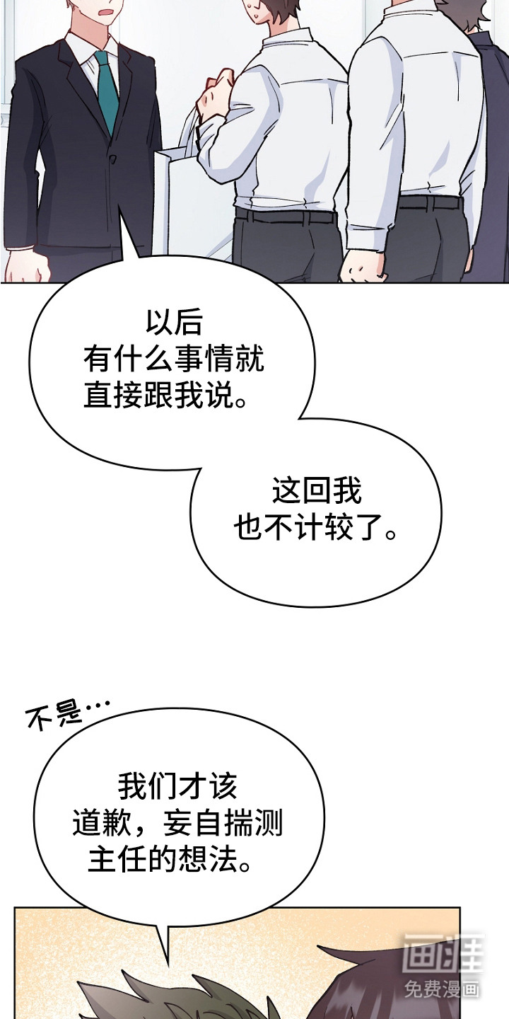 第19话15