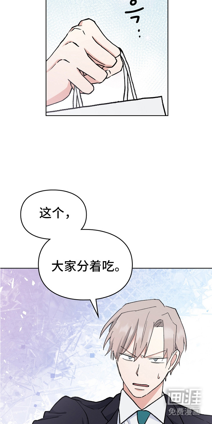 第19话8