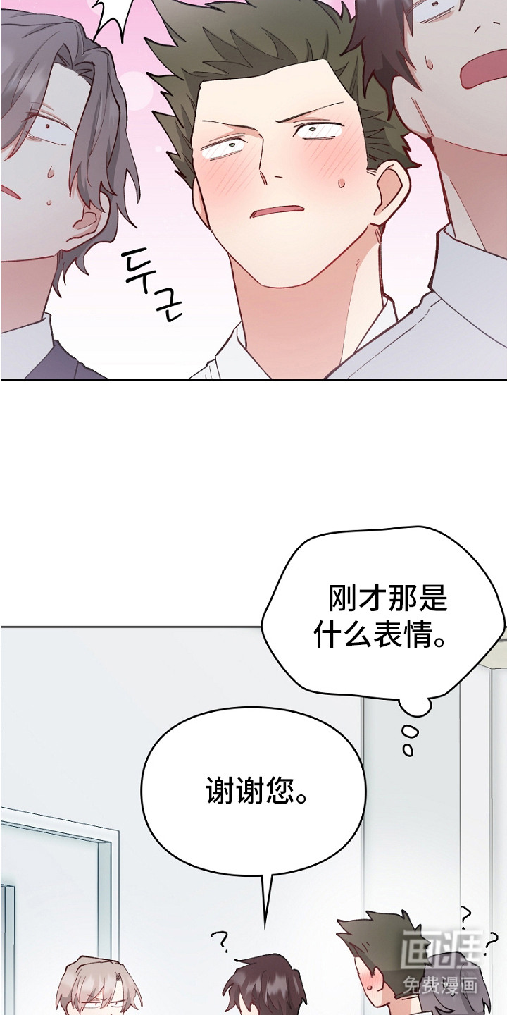 第19话14
