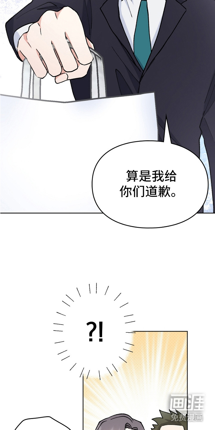 第19话9
