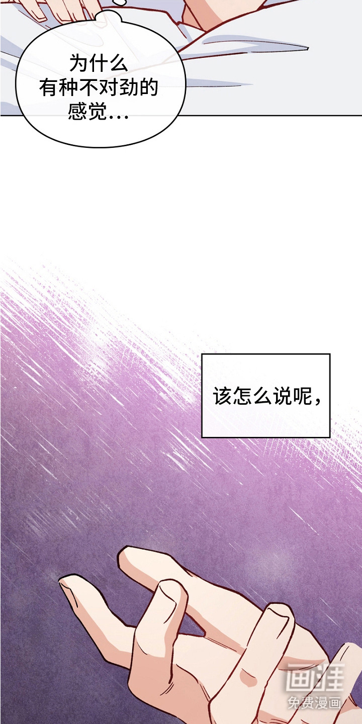 第18话4
