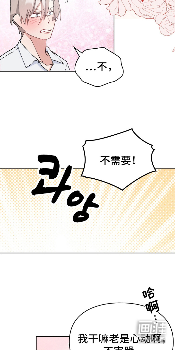 第18话17