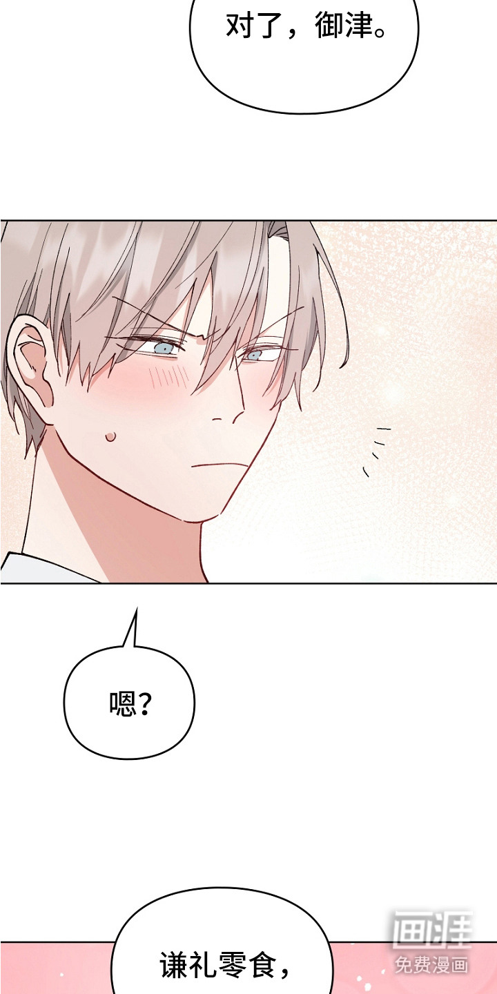 第18话15
