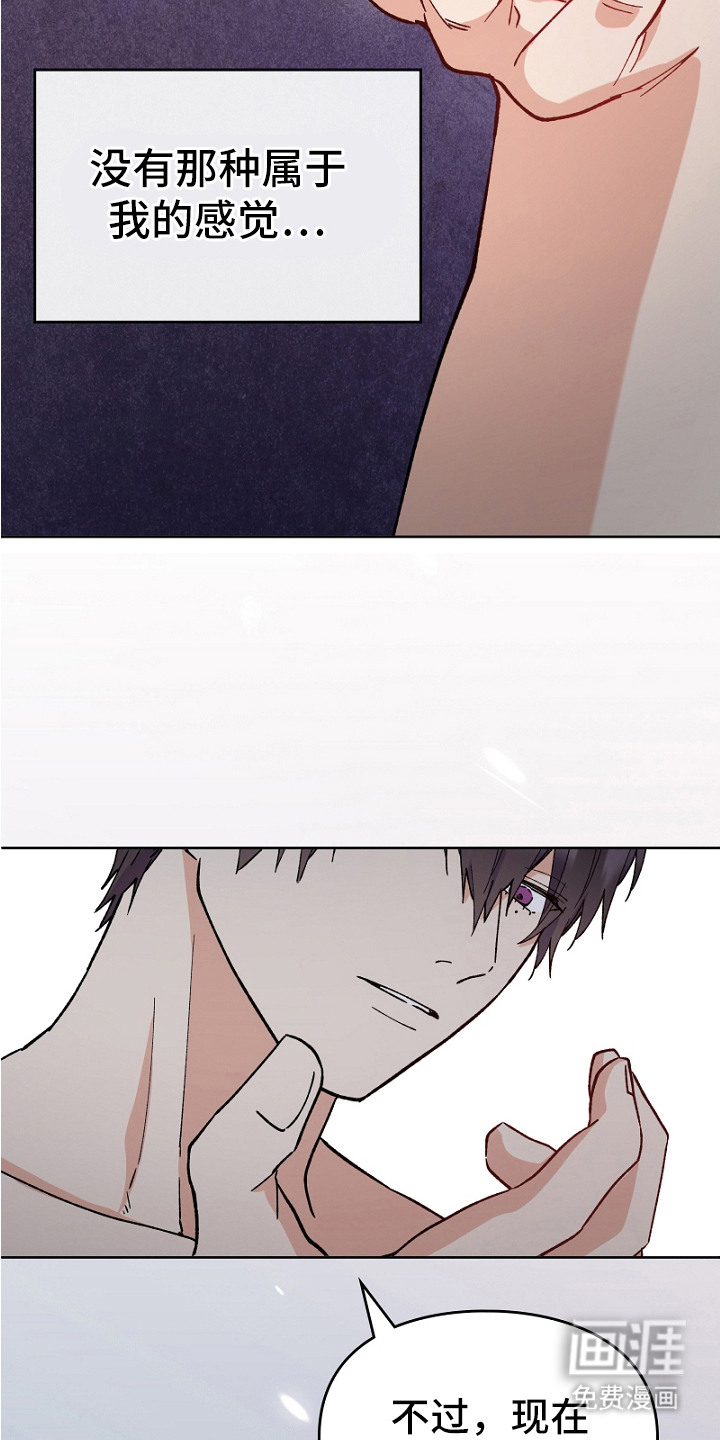 第18话5