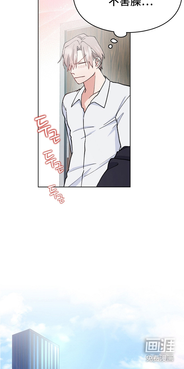 第18话18