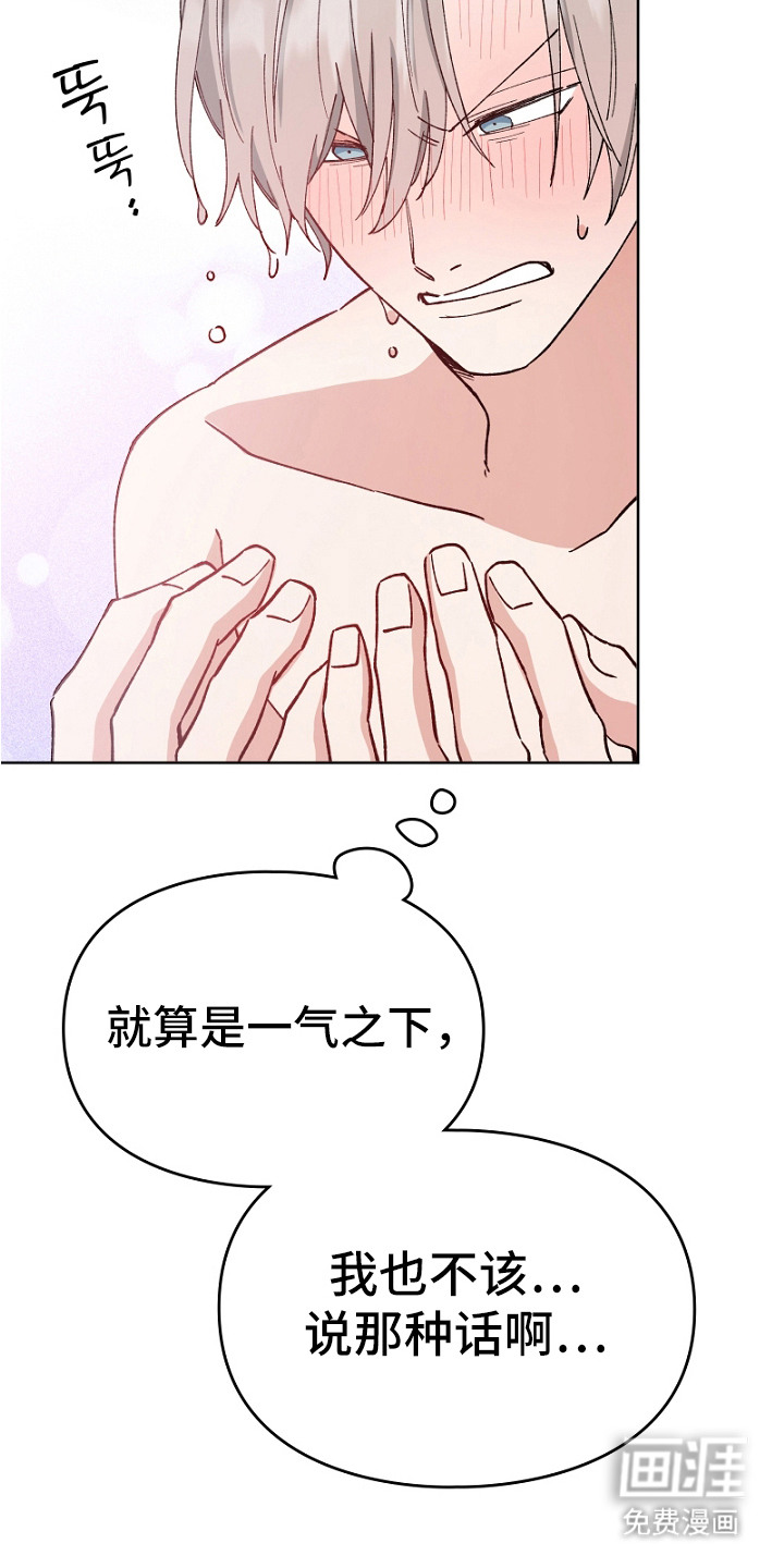 第18话8