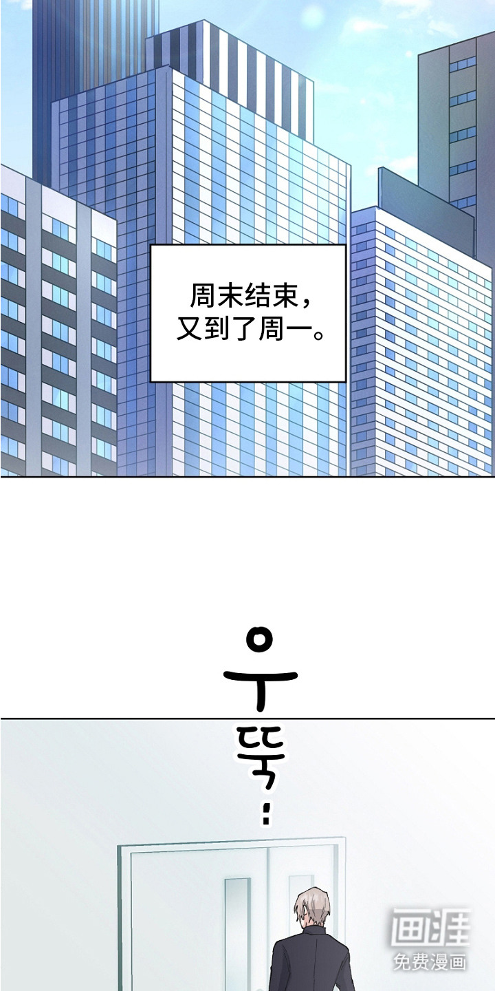 第18话19