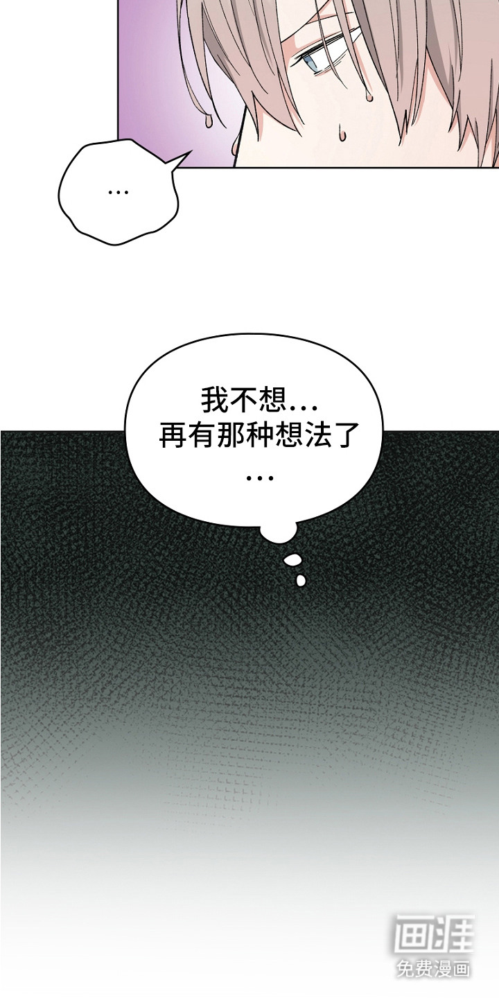 第18话10