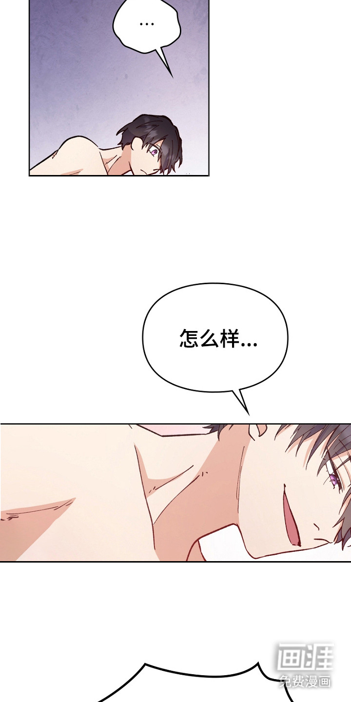 第17话16