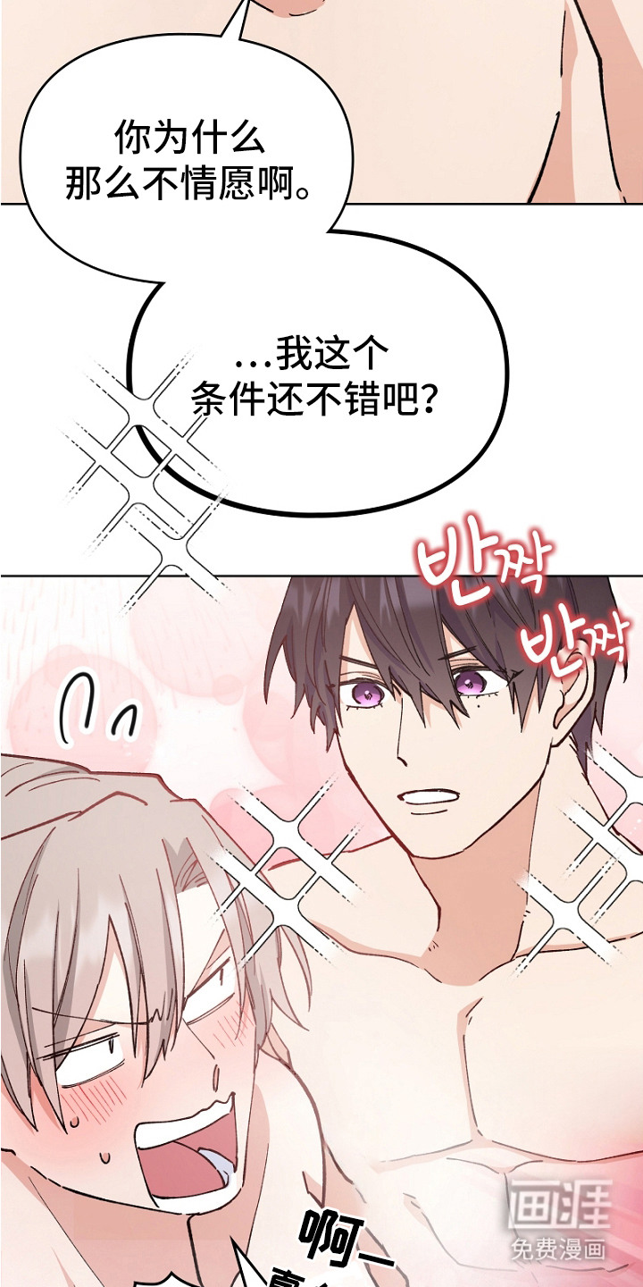 第17话6