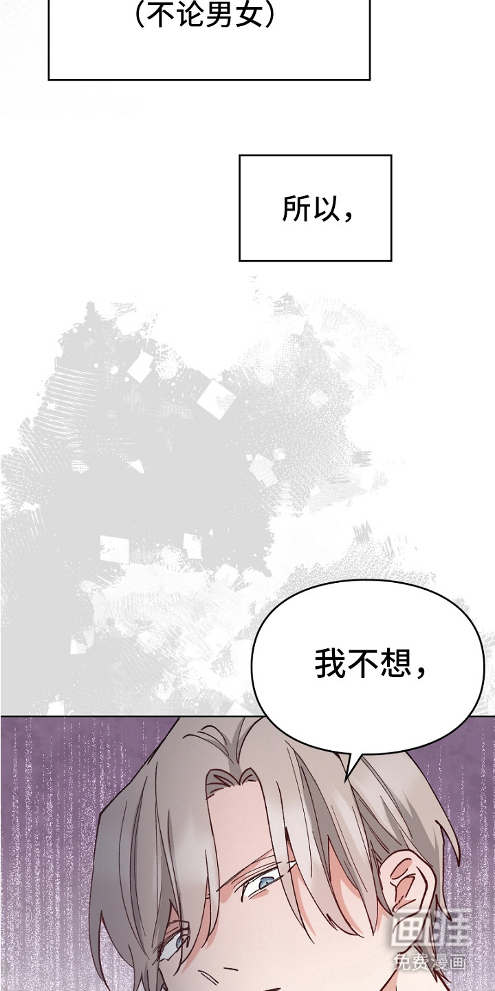 第17话2