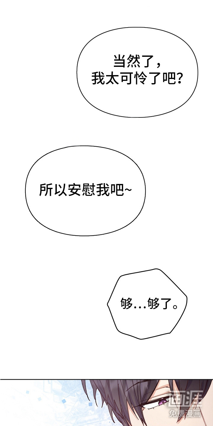 第17话14