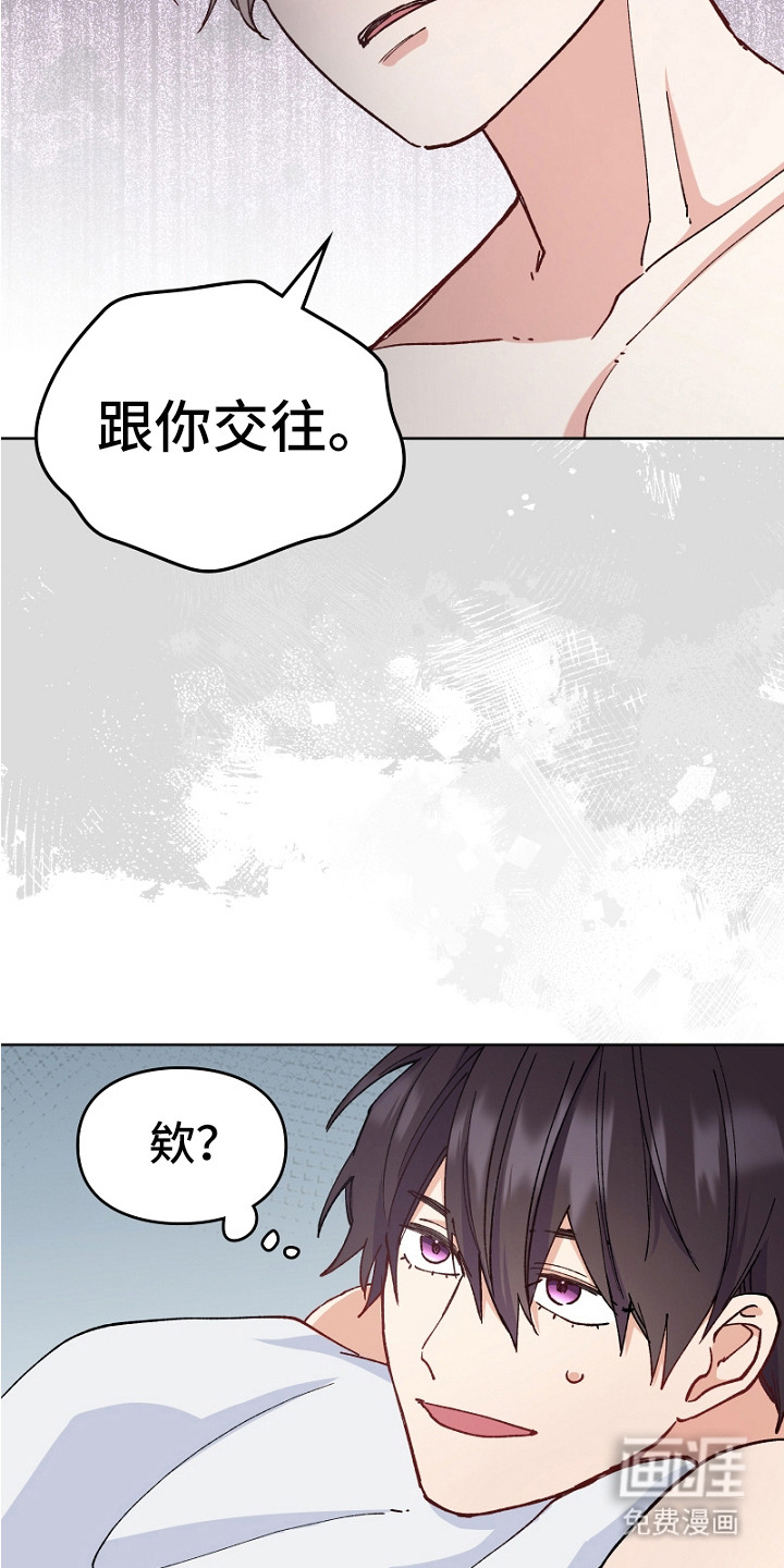 第17话3