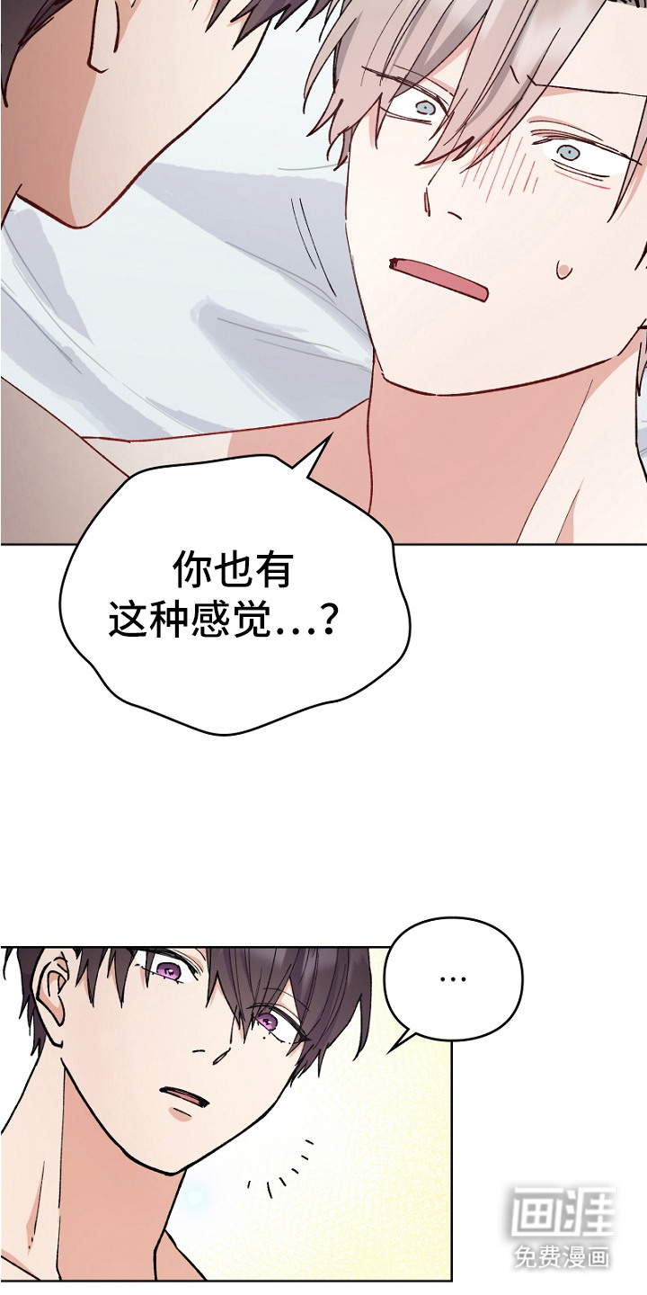第17话13