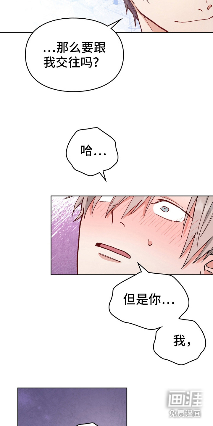 第17话15