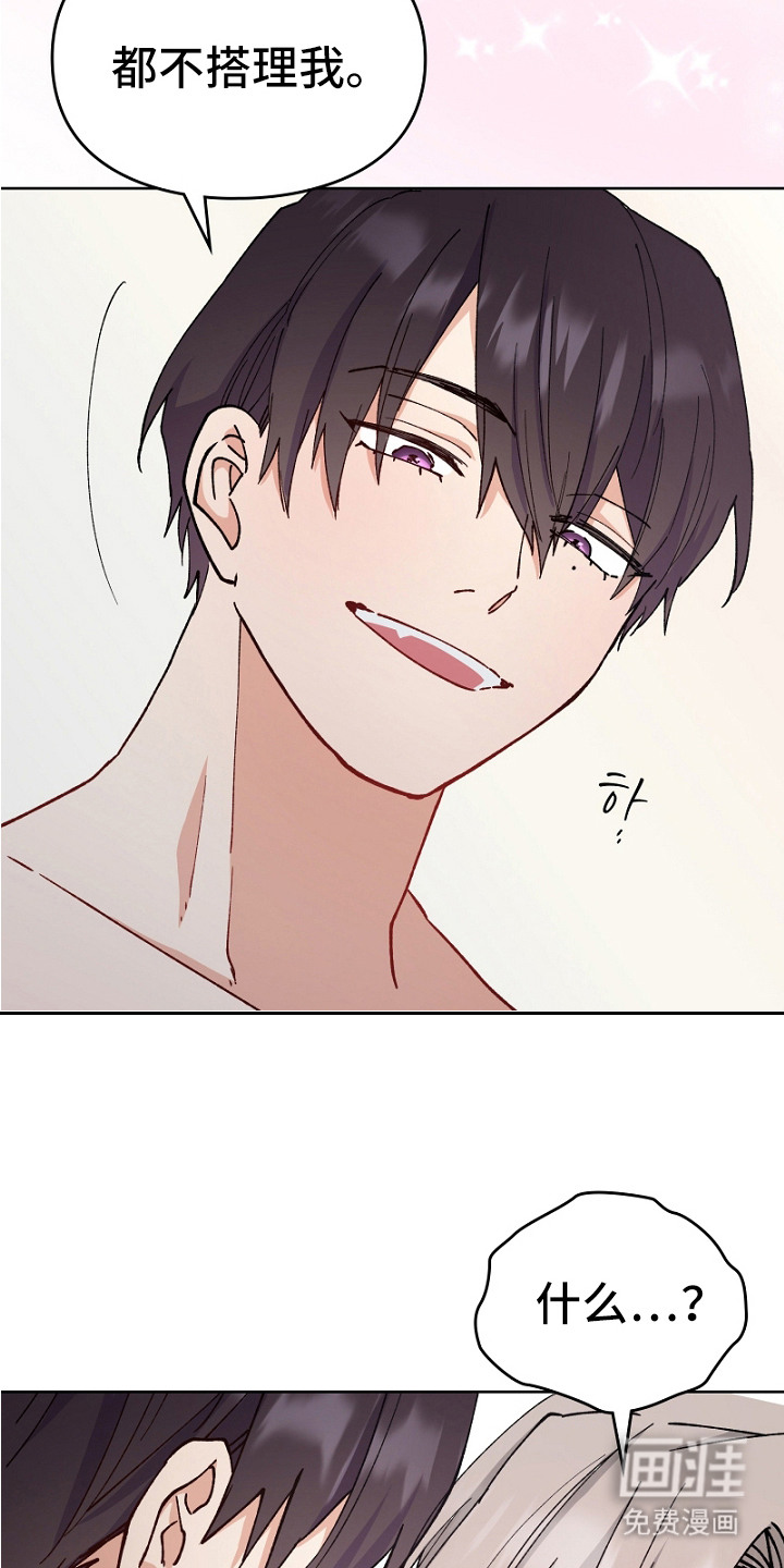 第17话12