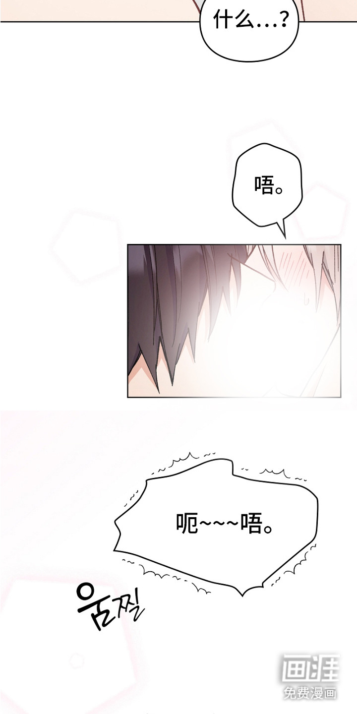 第17话10