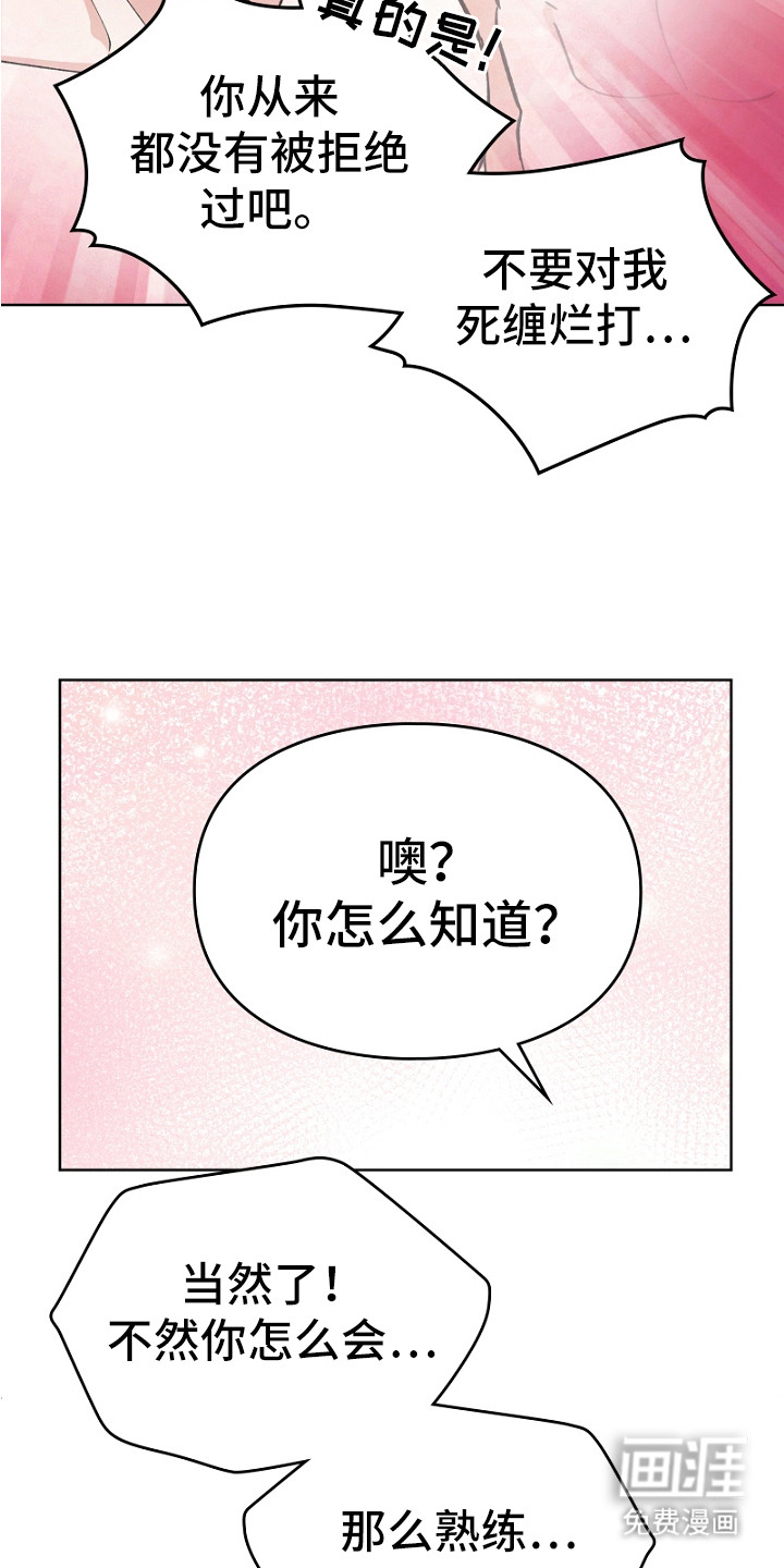 第17话7