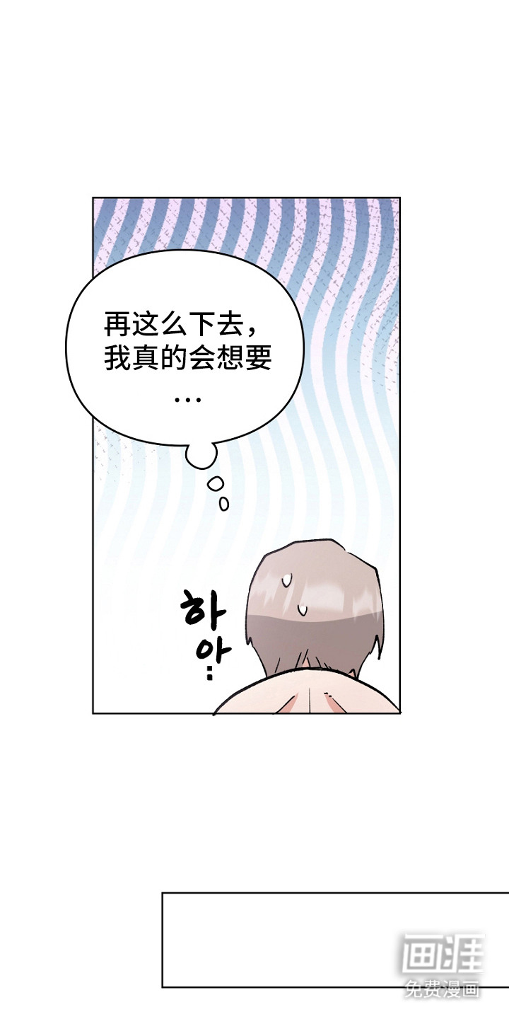 第16话4