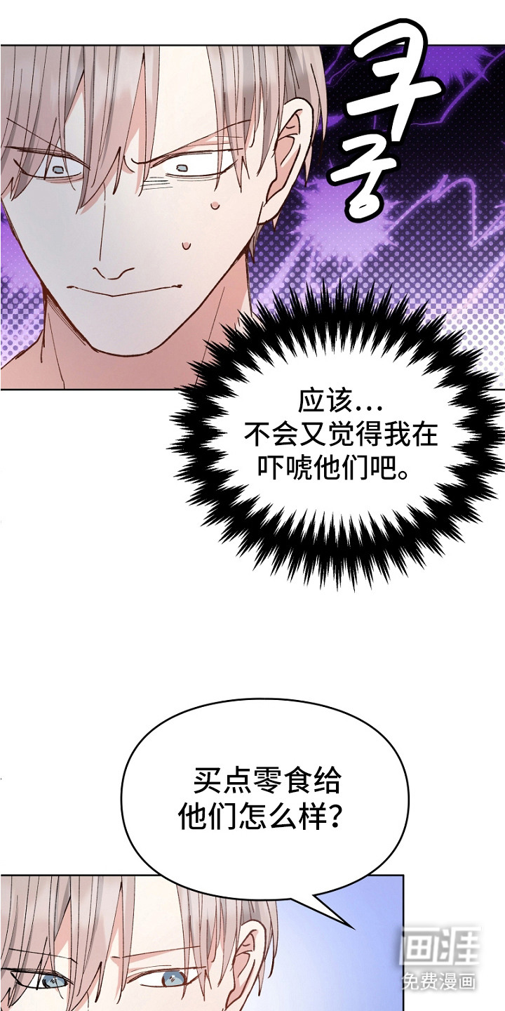 第16话6