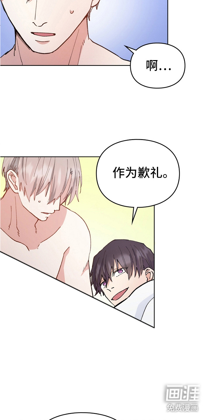 第16话7