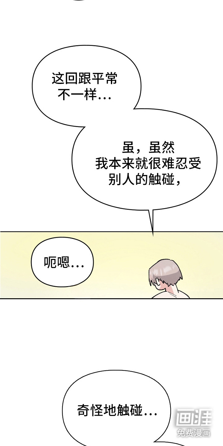 第16话11