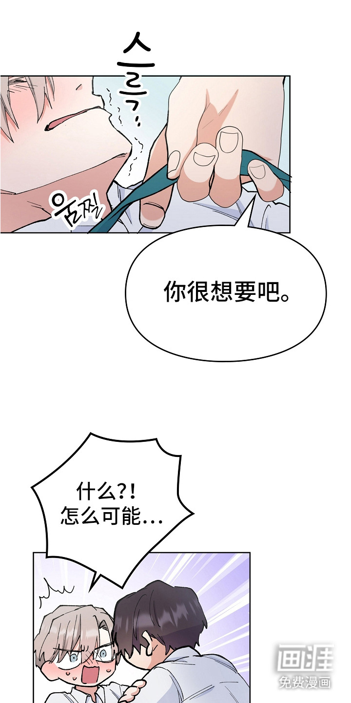 第15话3