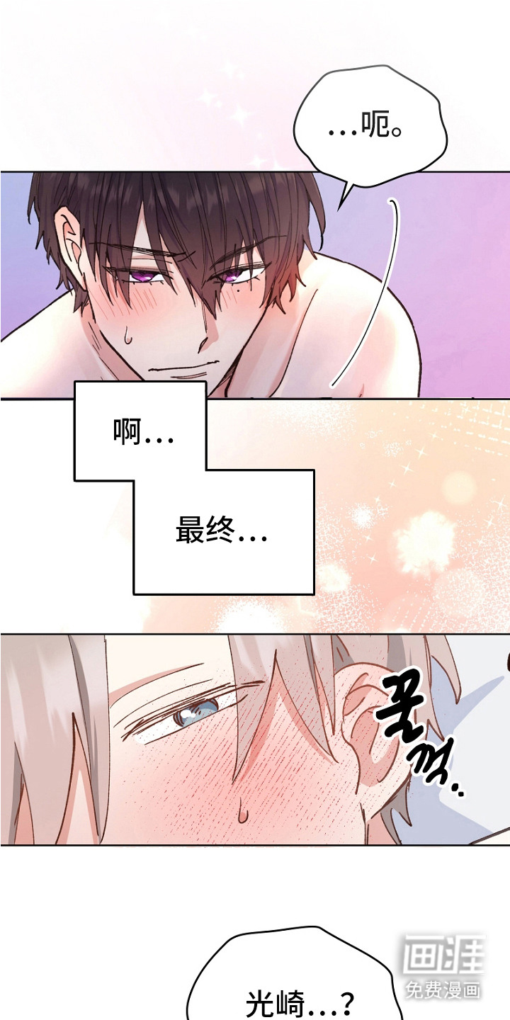 第15话16