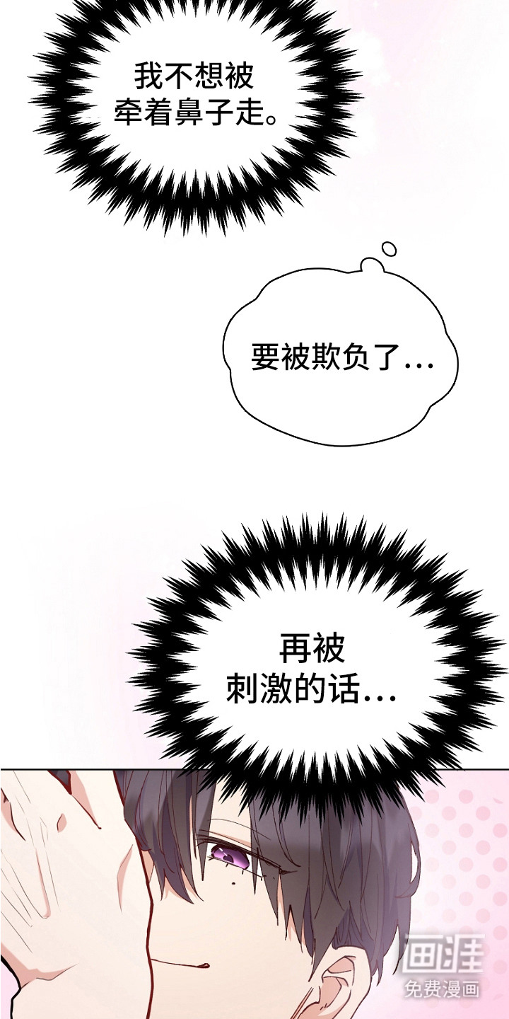 第15话10