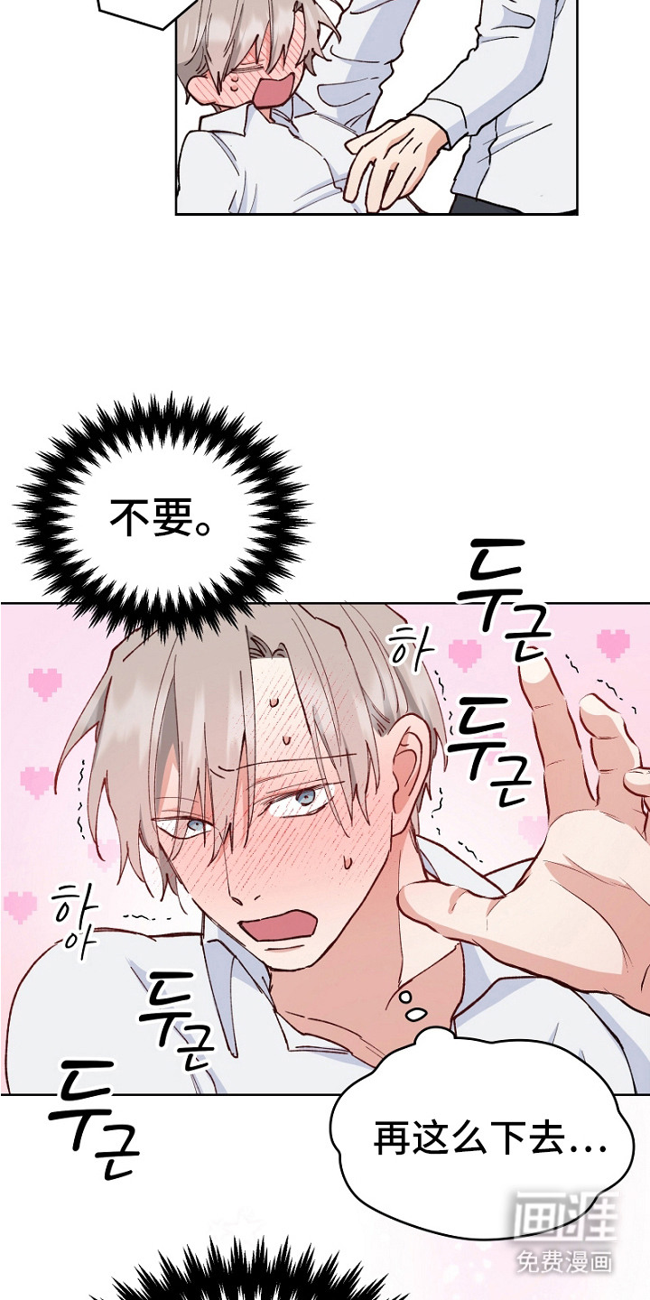 第15话9