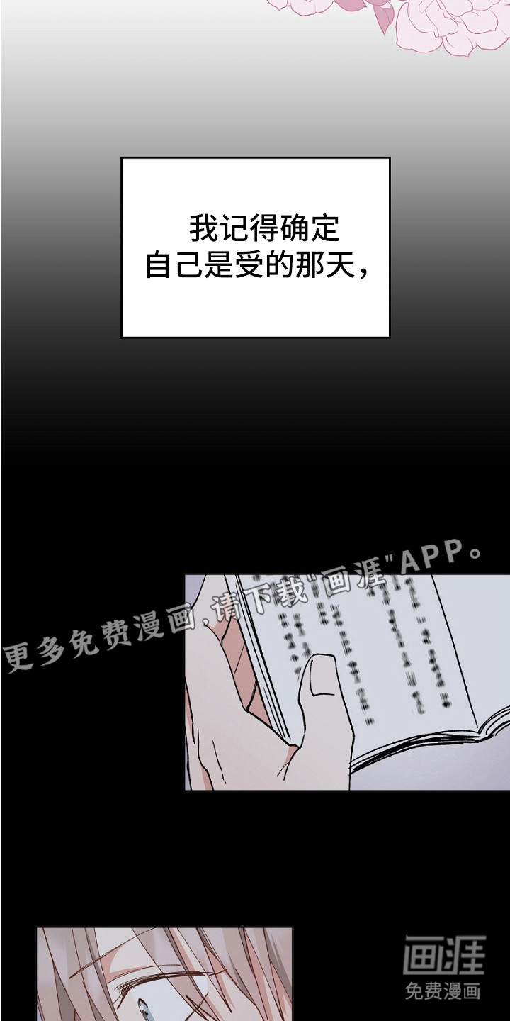 第15话14