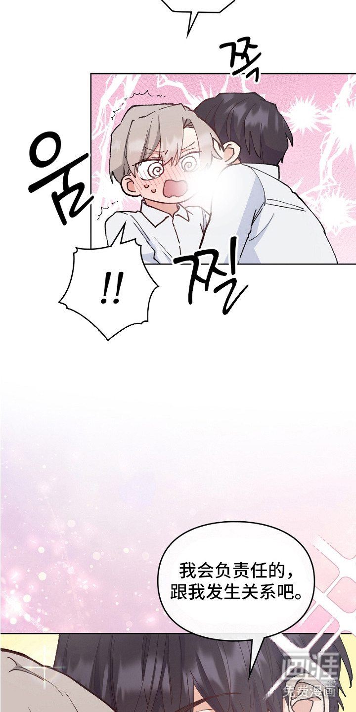 第15话7