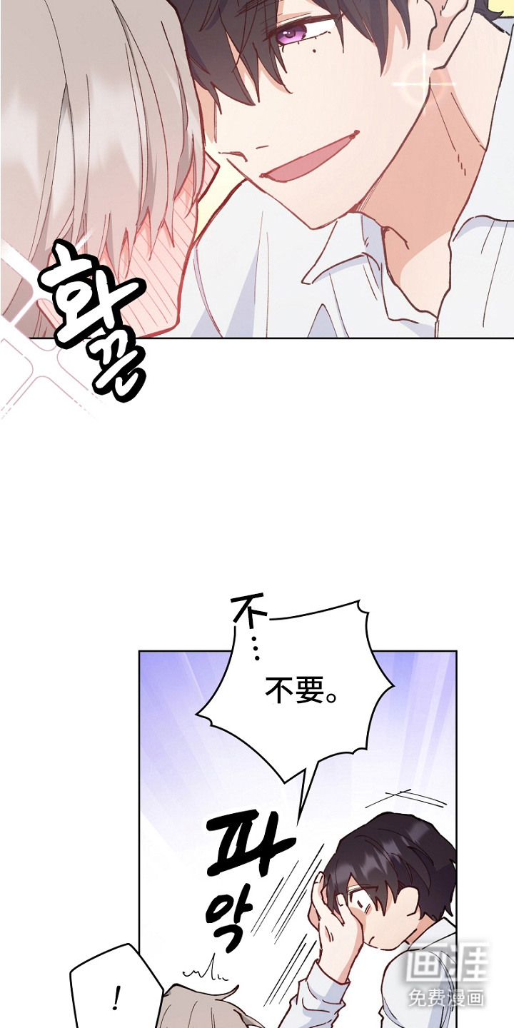 第15话8