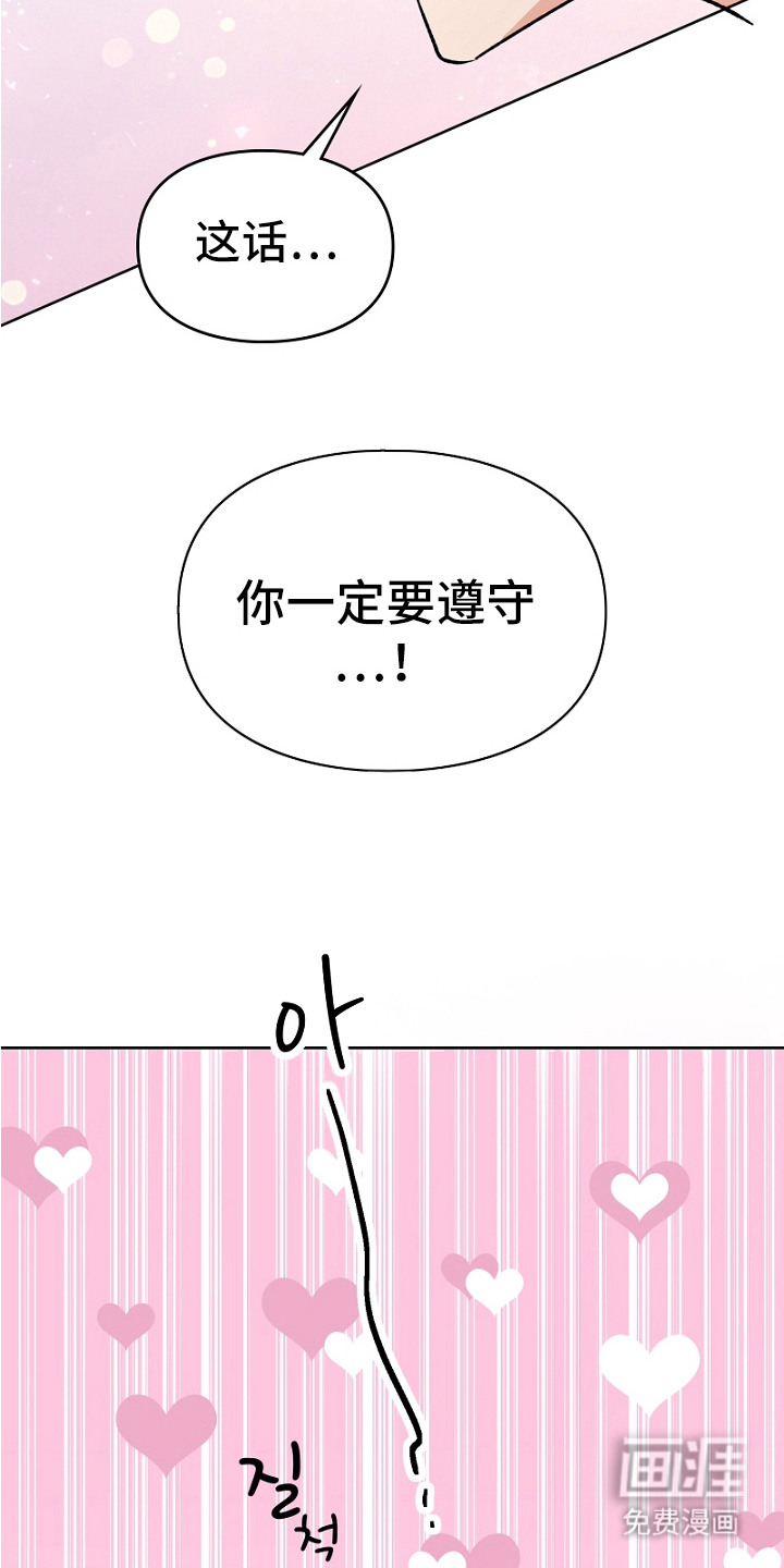 第15话21