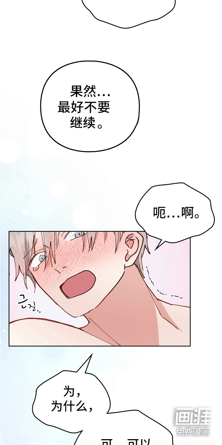 第15话17