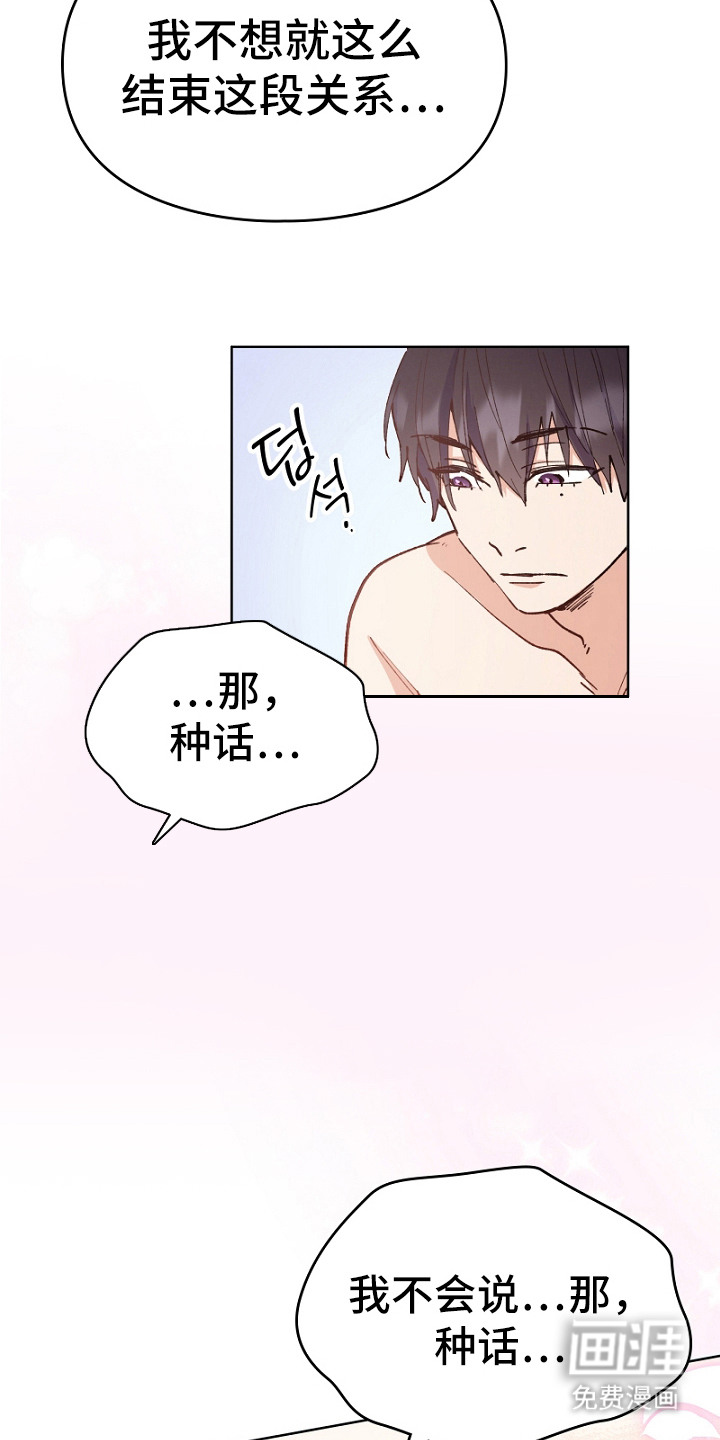 第15话19