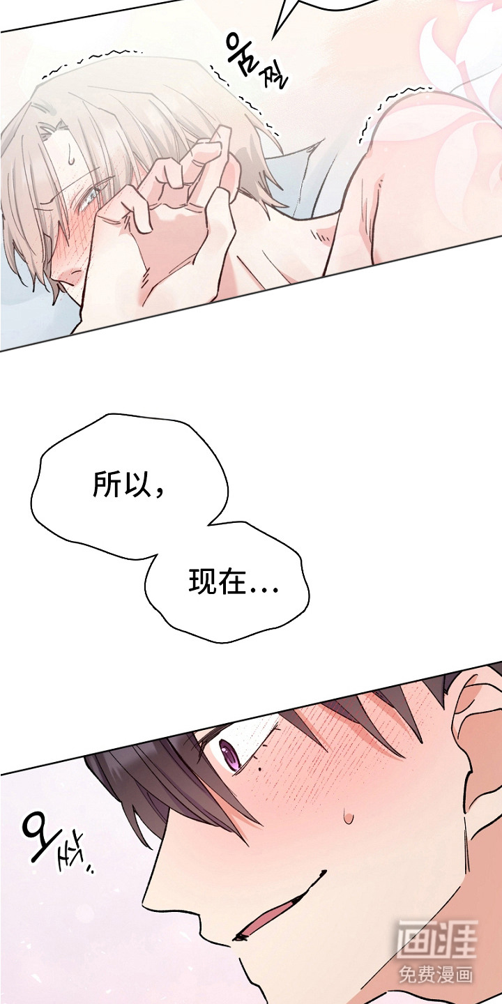 第15话20