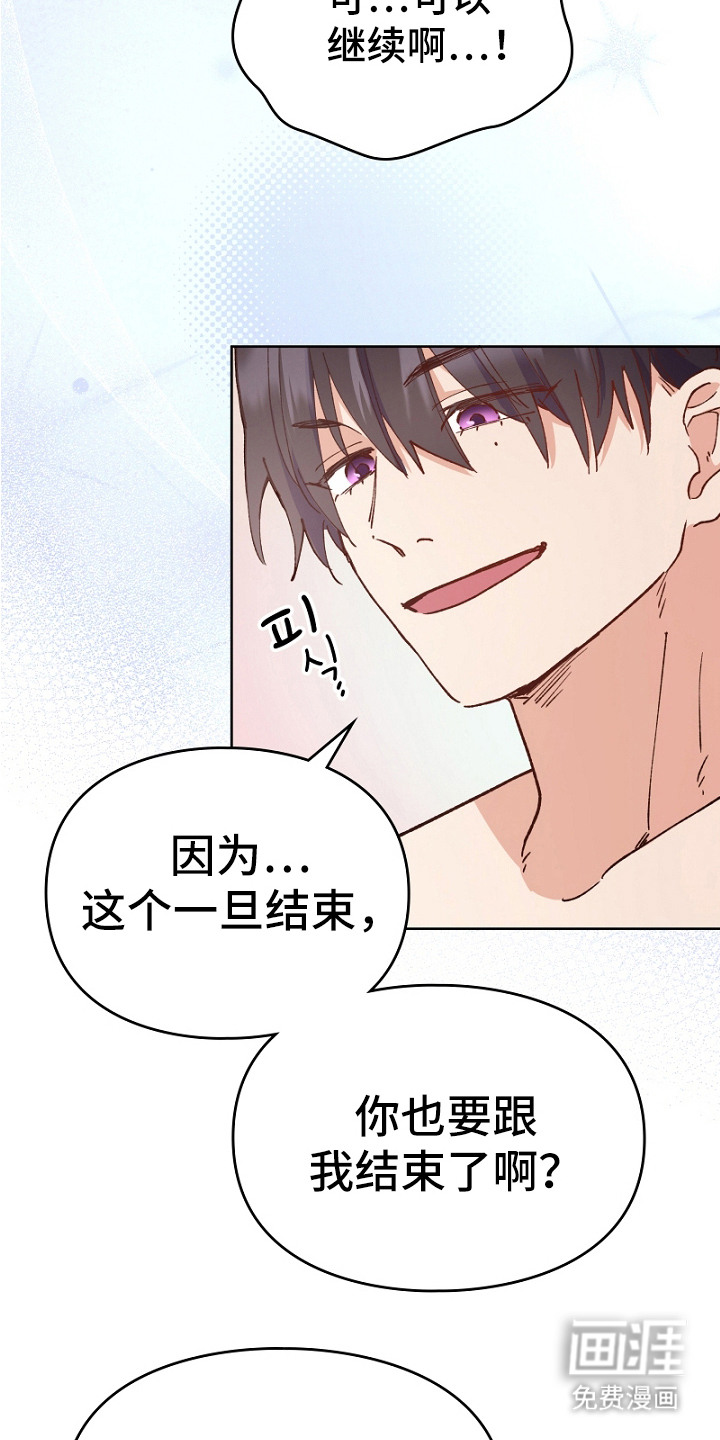 第15话18