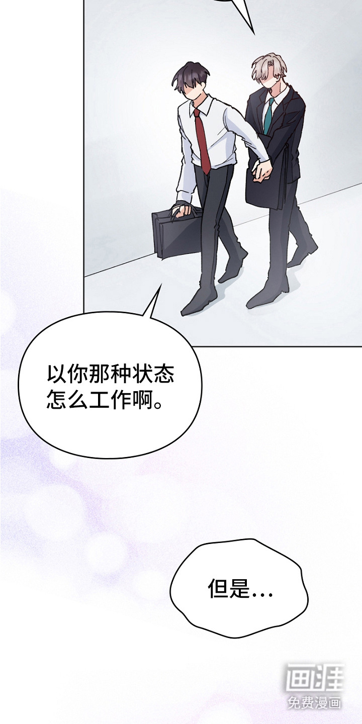 第14话7