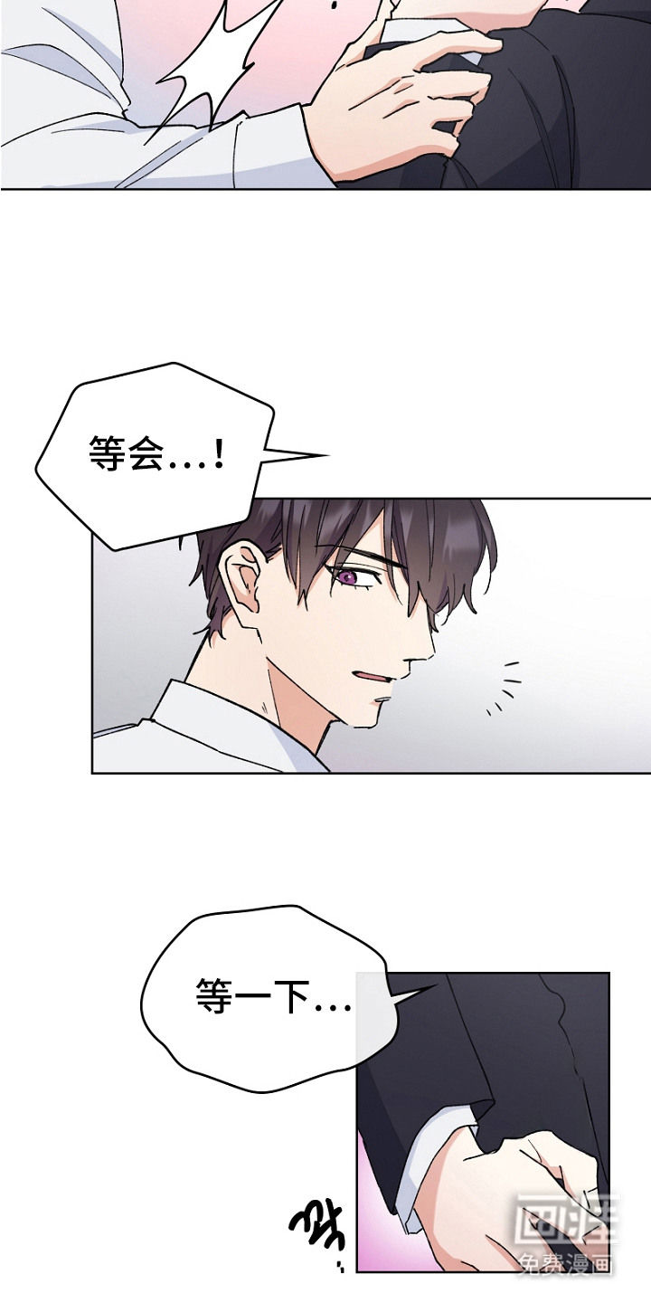 第14话3