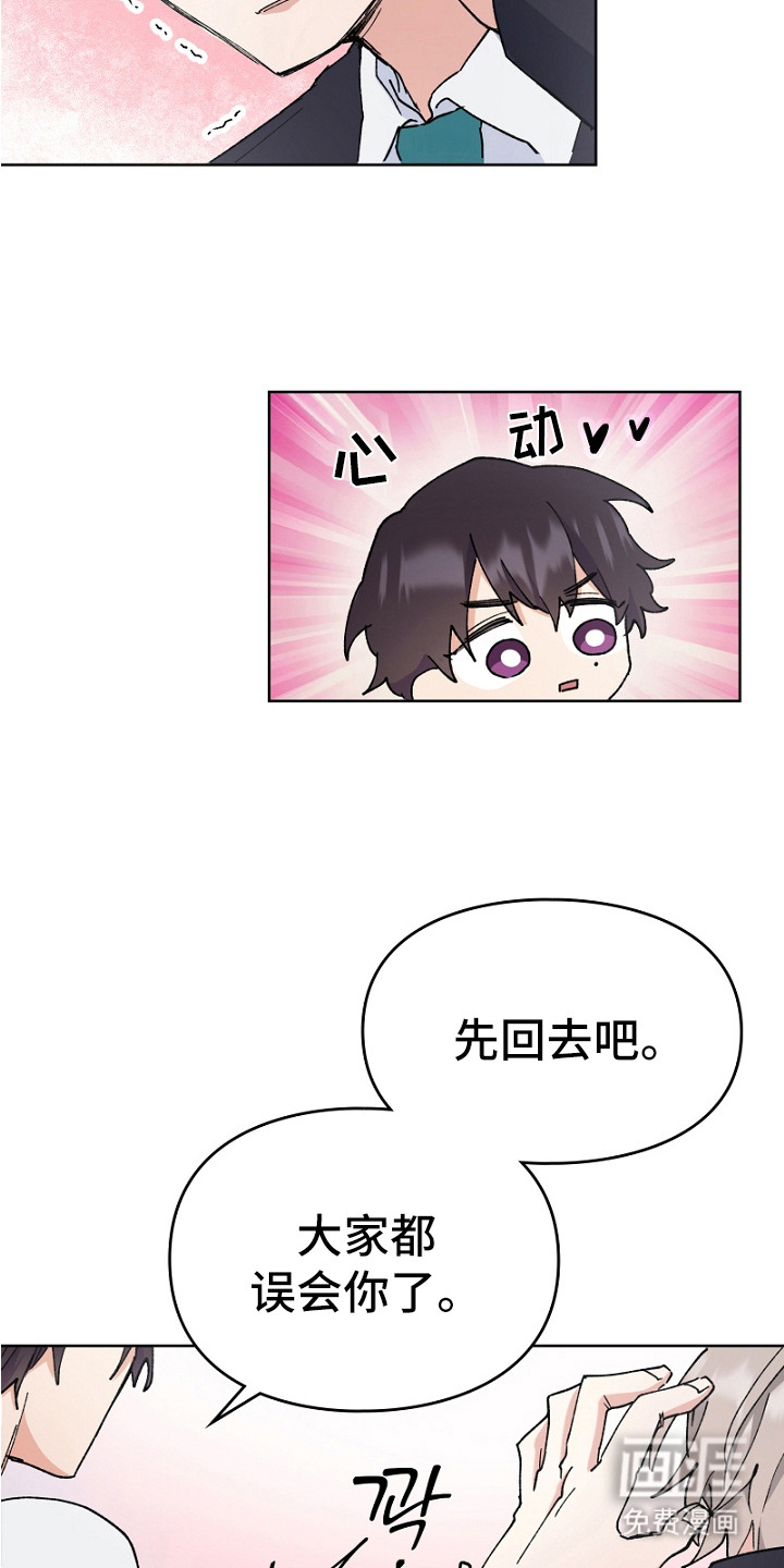 第14话2